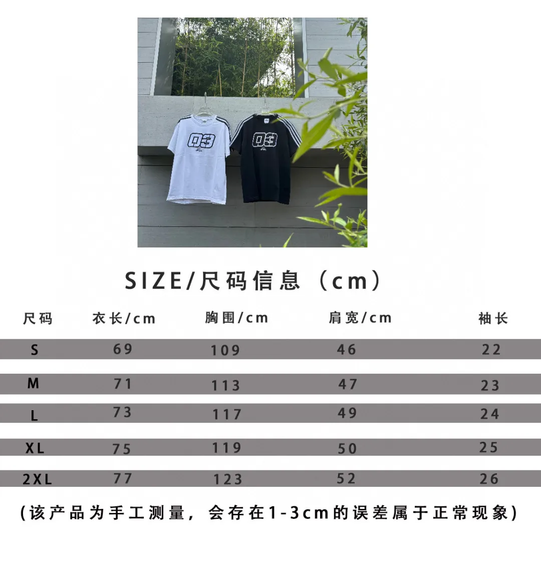 𝟬𝟱𝟰𝟯#Exclusive real shot/difference between various stolen pictures and online version on the market [𝗮𝗱𝗶𝗱𝗮𝘀 Adidas Trefoil men's and women's digital embroidery sports loose round neck T-shirt short sleeves, selected soft cotton fabric, skin-friendly, Breathable, super comfortable to wear. ✅Full set of 1:1 customized accessories ➕Customized three-label ➕𝗬𝘂𝗮𝗻 version hang tag ➕𝗹𝗼𝗴𝗼 packaging bag🔥 ➕Scan the tag to enter the official website. ✅Top version, ins Xiaohongshu Kuaishou = lots of bloggers wear it. ✅Adidas’ absolute Hot Sale star Same Style Details are online, feel free to compare! The iconic Adidas logo embellishes the chest, highlighting the brand's charm. Fixed color and classic three-bar stripes, classic will never go out of style! Versatile is not picky, the original model is perfect for the upper body, so buy it with your eyes closed! ✅The striped elements on both sides of the sleeves add a sporty and fashionable feel, making it easily adaptable to various sports or daily leisure scenes. Whether you are running for fitness or hanging out on the street, it can keep you full of energy without losing the sense of fashion. ✅Complete sizes to meet the needs of different body shapes! Color; White Size S-XXL